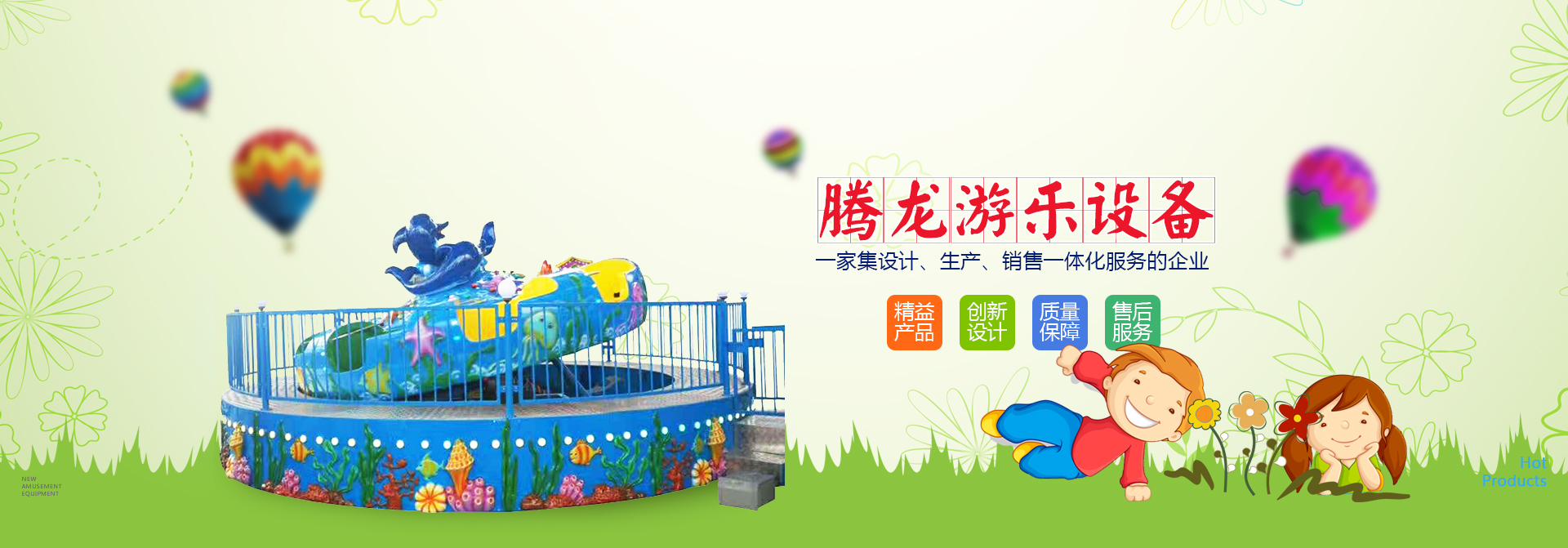 救火队厂家,救火队设备,儿童游乐设备厂家